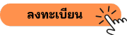Register